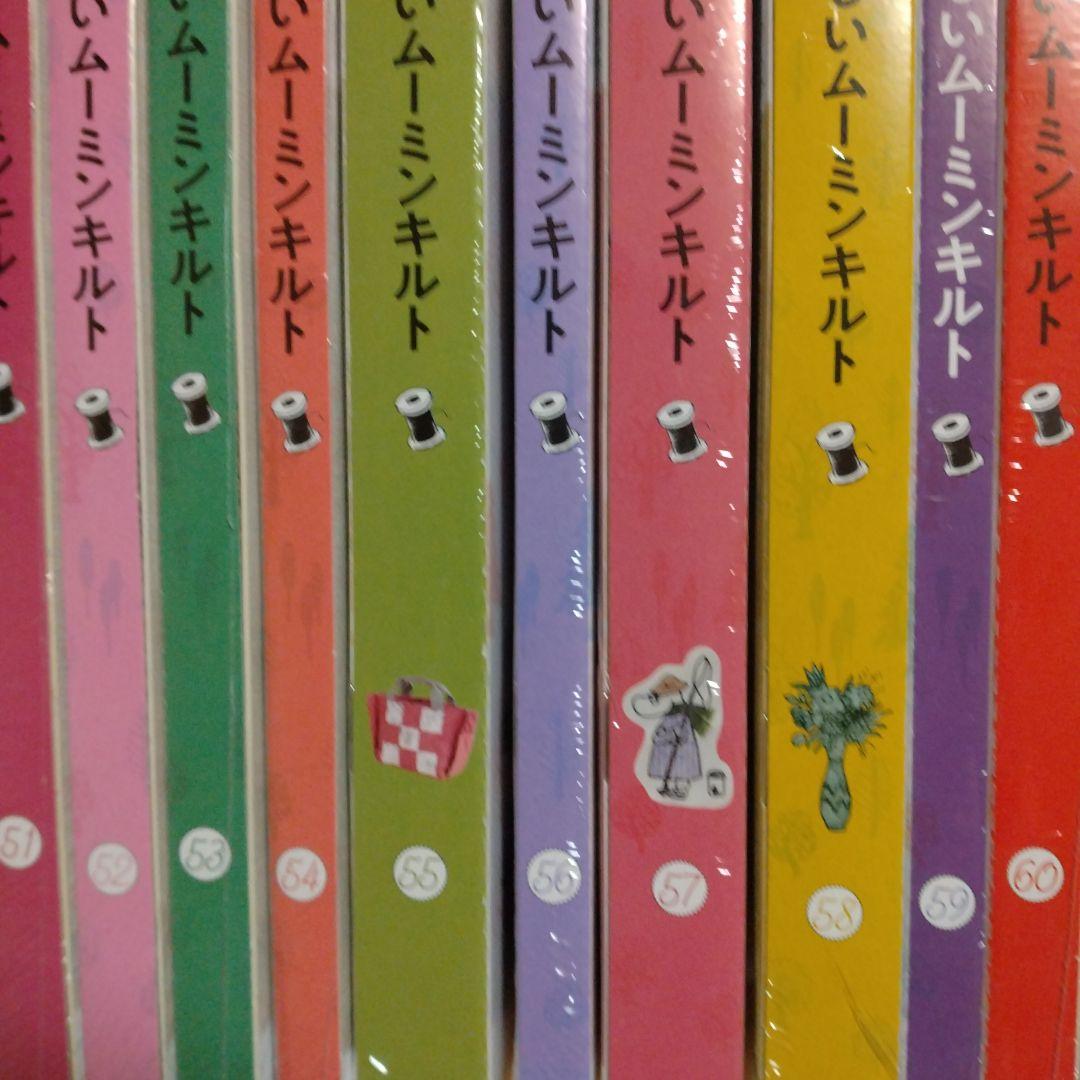 デアゴスティーニ　ＭＯＯＭIN たのしいムーミンキルト 80巻セット