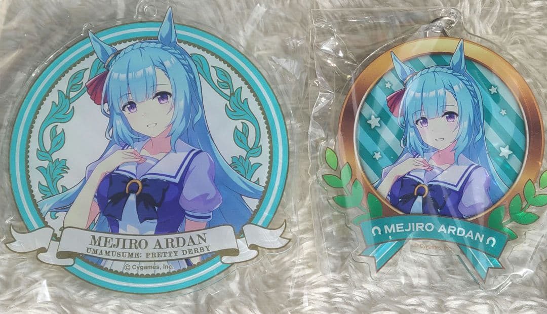 メジロアルダン キーホルダー2点セット