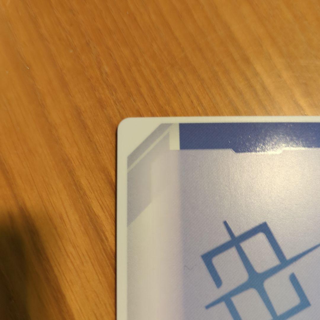 溢れる慈愛(パラレル)