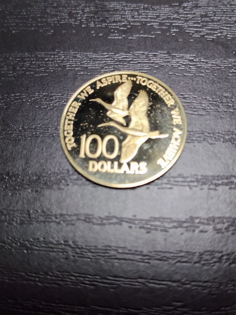 記念金貨 　　　　　　　　 トリニダード・トバゴ共和国 1976年