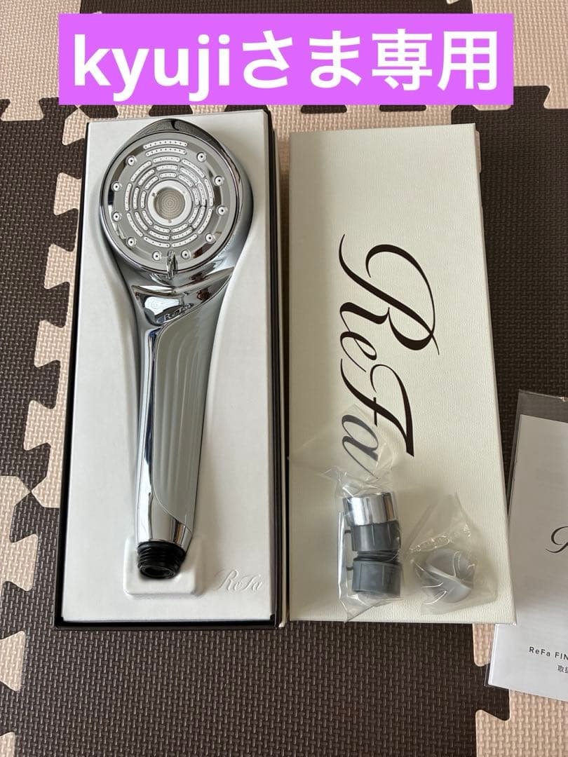 kyujiさま専用画面