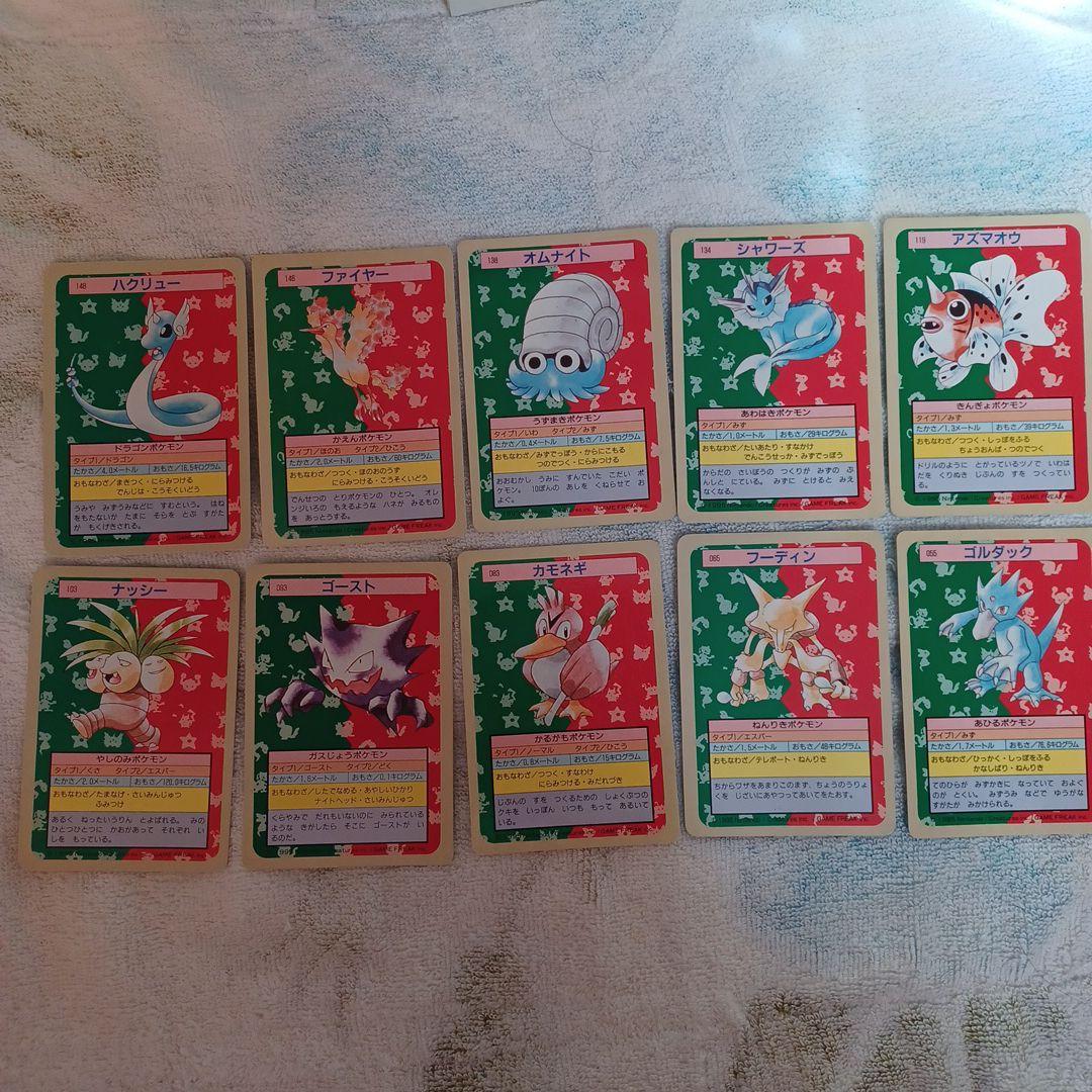 トップサン ポケモンカード 裏青 裏緑