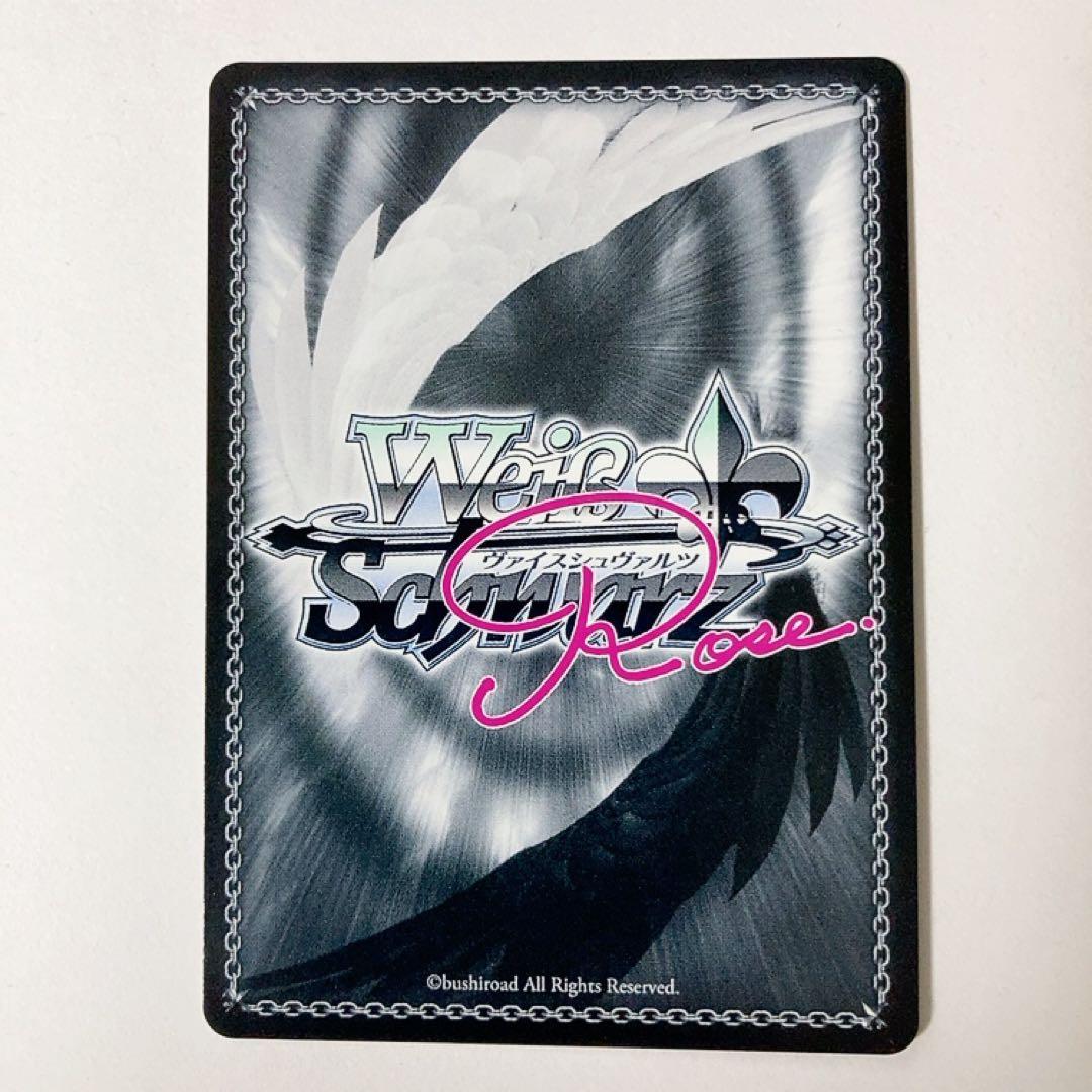 ヴァイスシュヴァルツロゼ ゆずソフト 内緒のキモチ 七海 SP サイン