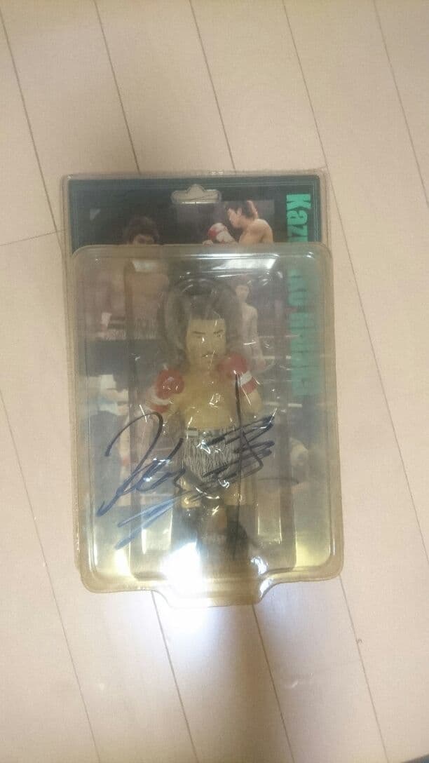 直筆サイン入り日高和彦(ボクサー)