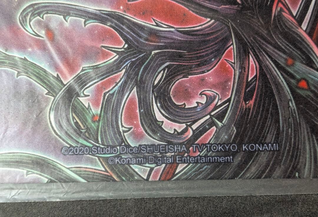 アザミナの妖魔 プレイマット MASTER DUEL 遊戯王 未開封