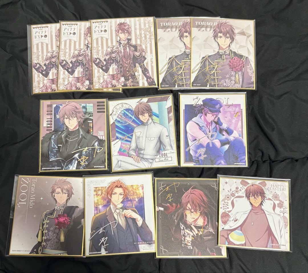 御堂虎於 ねんどろいど ビッグタオル 他グッズ