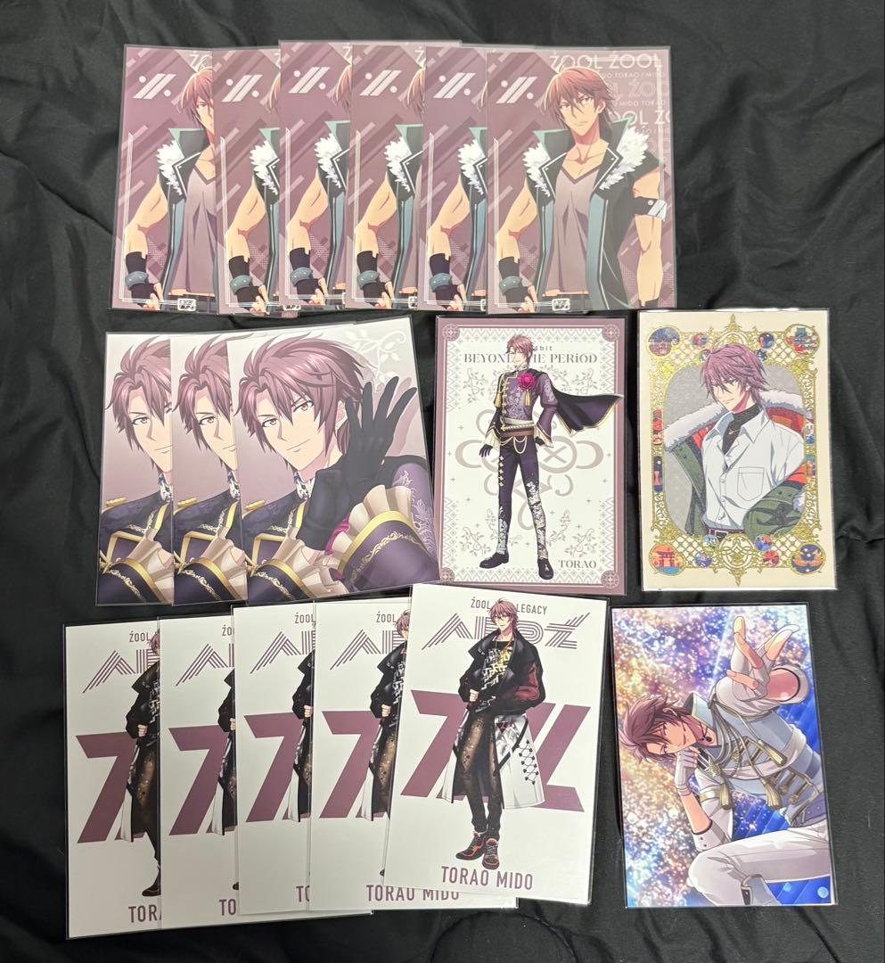 御堂虎於 ねんどろいど ビッグタオル 他グッズ