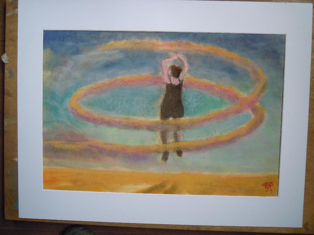 風の大地　贄田越郎画