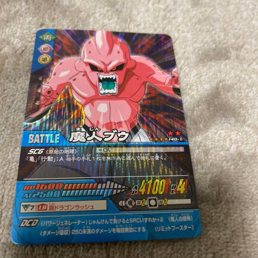 ドラゴンボールヒーローズ 魔人ブウ バトルカード