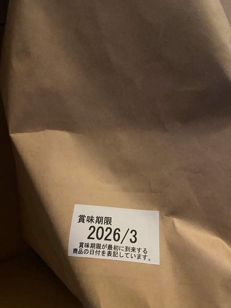 UHA味覚糖 年末特大 福袋 2025