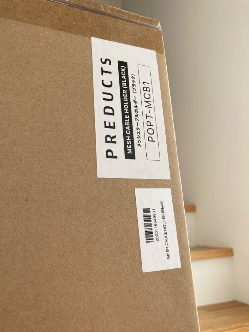 【未使用】PREDUCTS メッシュ ケーブル ホルダー POPT-MCB1