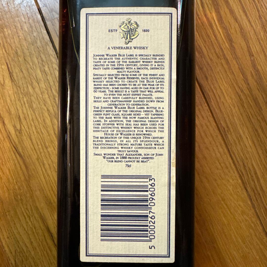 ジョニーウォーカー　ブルーラベル　旧ボトル