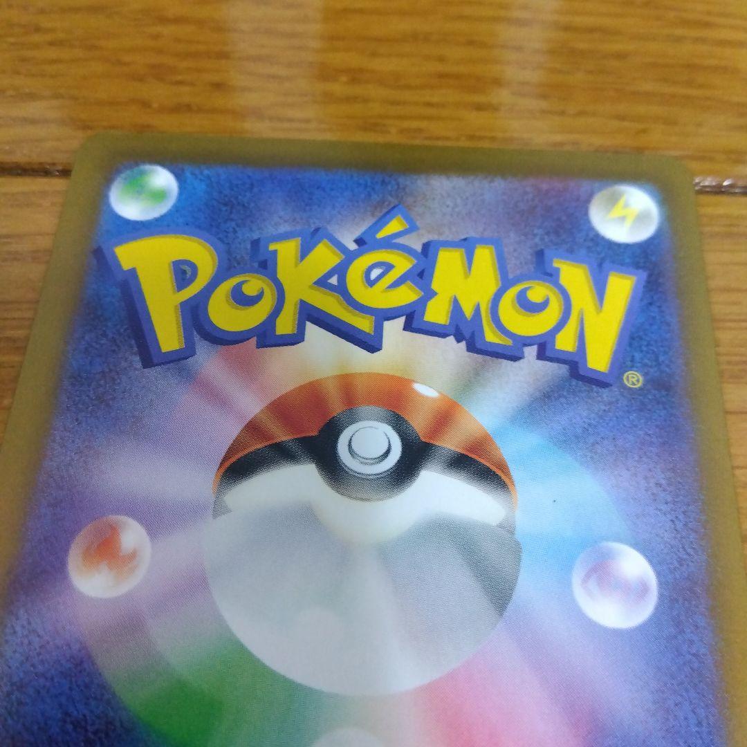 断捨離中　メガディアンシーex SAR 4枚セット　まとめ売り　引退_629ar