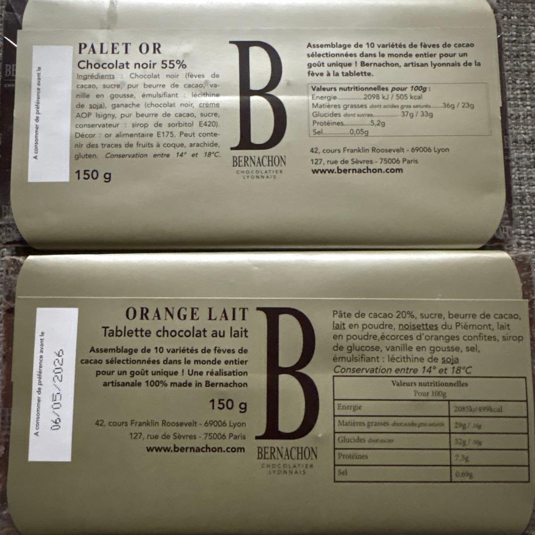BERNACHON PALET OR ORANGE LAIT 150g セット