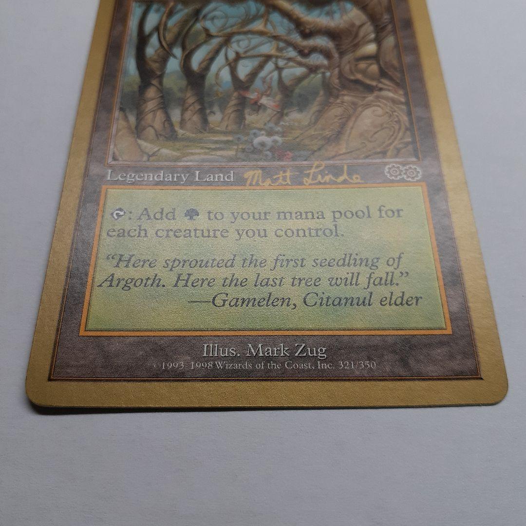 ガイアの揺籃の地　金枠　英語