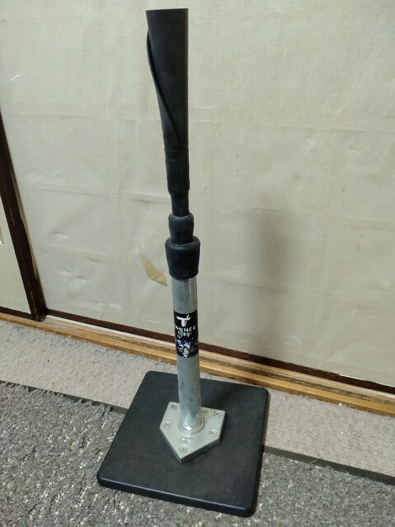 タナーティー　バッティング　ティースタンド　少年野球　自主練