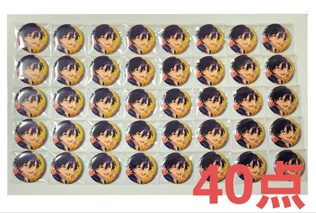 あんスタ 缶バッジ イベコレ 卒業ライブ 氷鷹北斗 40点