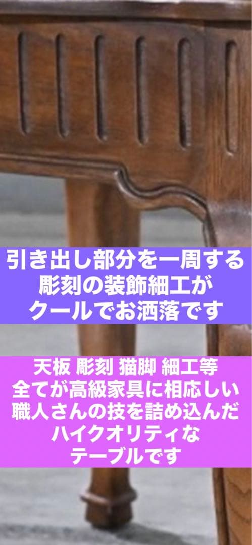 アメリカンヴィンテージ♦️一流 高級家具ブランド♦️ドレクセル ヘリテイジ♦️送料込