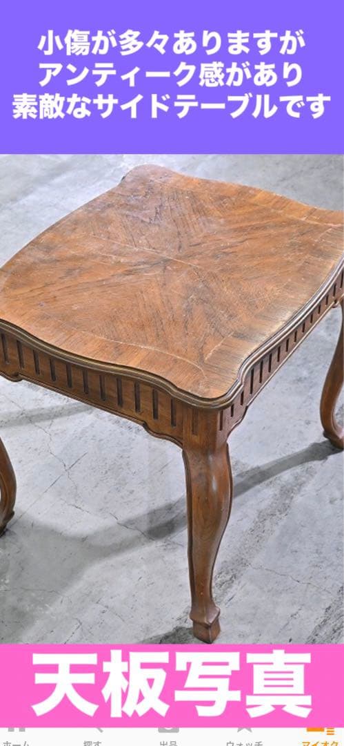 アメリカンヴィンテージ♦️一流 高級家具ブランド♦️ドレクセル ヘリテイジ♦️送料込