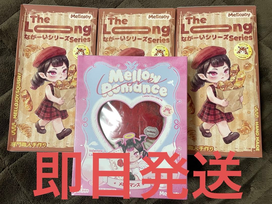 Mellojoy mellojoy メロジョイ ながーい シリーズ