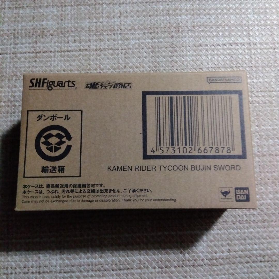 未開封SHFiguarts 仮面ライダー タイクーン フィギュア