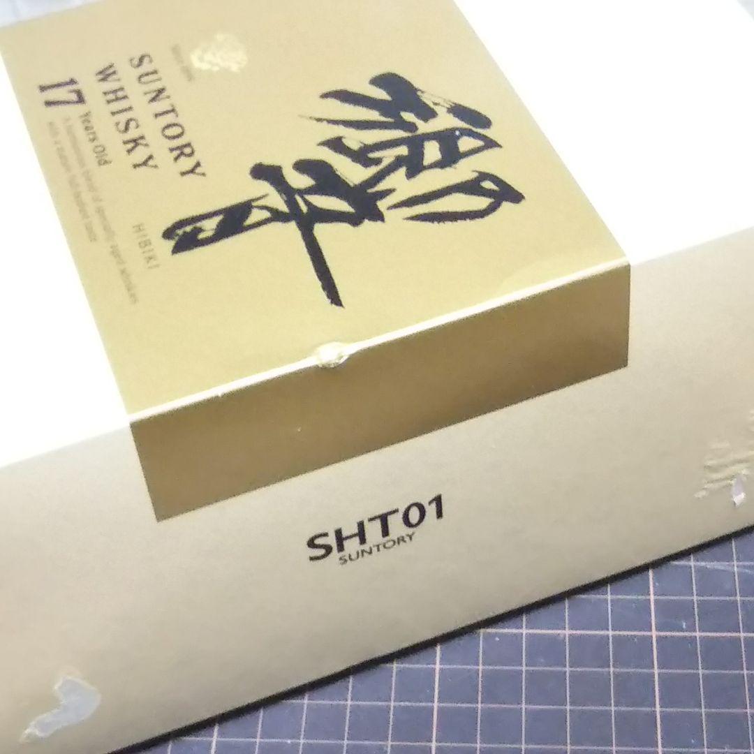 小*林様 響 ゴールドラベル 17年 750ml ジャパニーズウイスキー サント