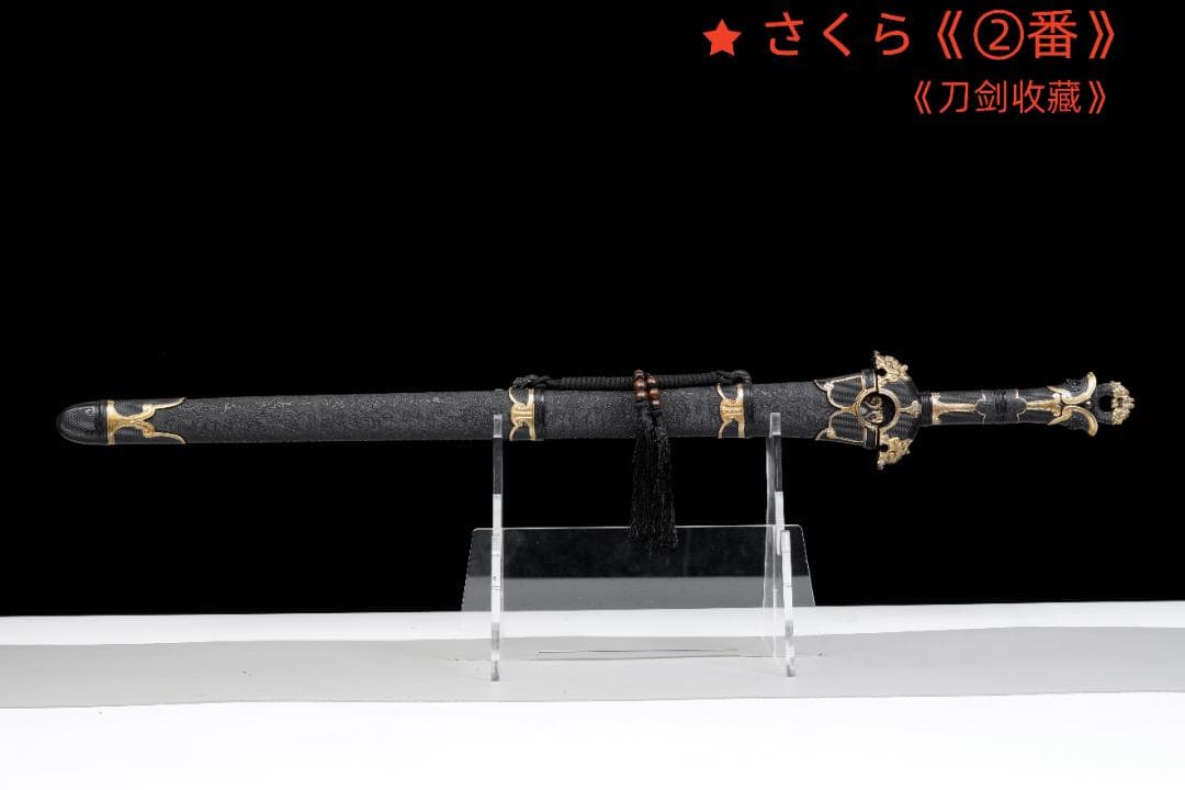 【新品未使用】『避水剣七代』 模造刀 居合刀 武具 手鍛造打