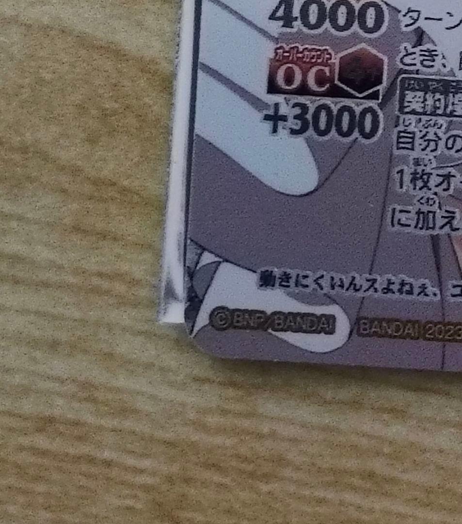 本日まで値下げ [ずっと一緒に] フォンニーナ シークレット