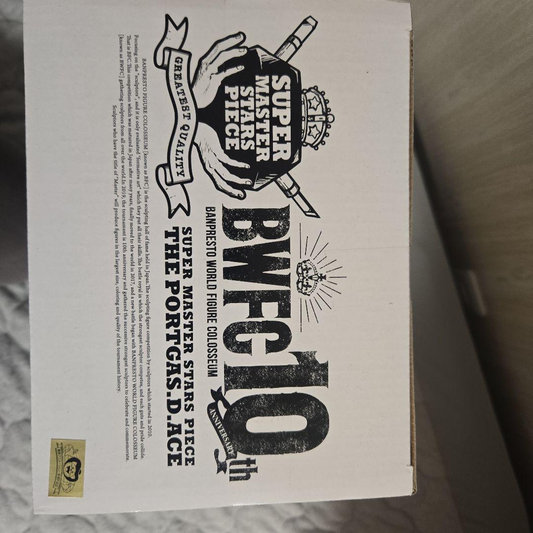 BWFC SUPER MASTER STARS PIECE ポートガスDエース