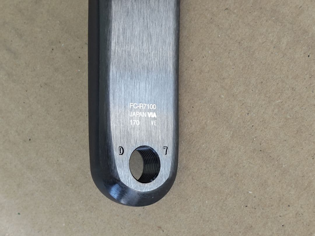 シマノ SHIMANO 105 FC-R7100 50-34T/170 クランク