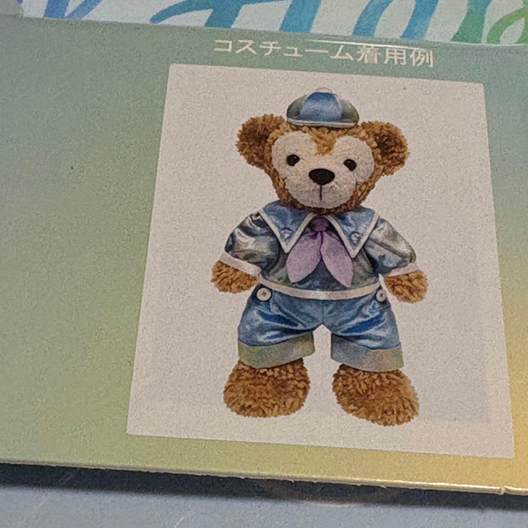 【販売終了】カラフルハピネス♡コスチューム♡ダッフィー