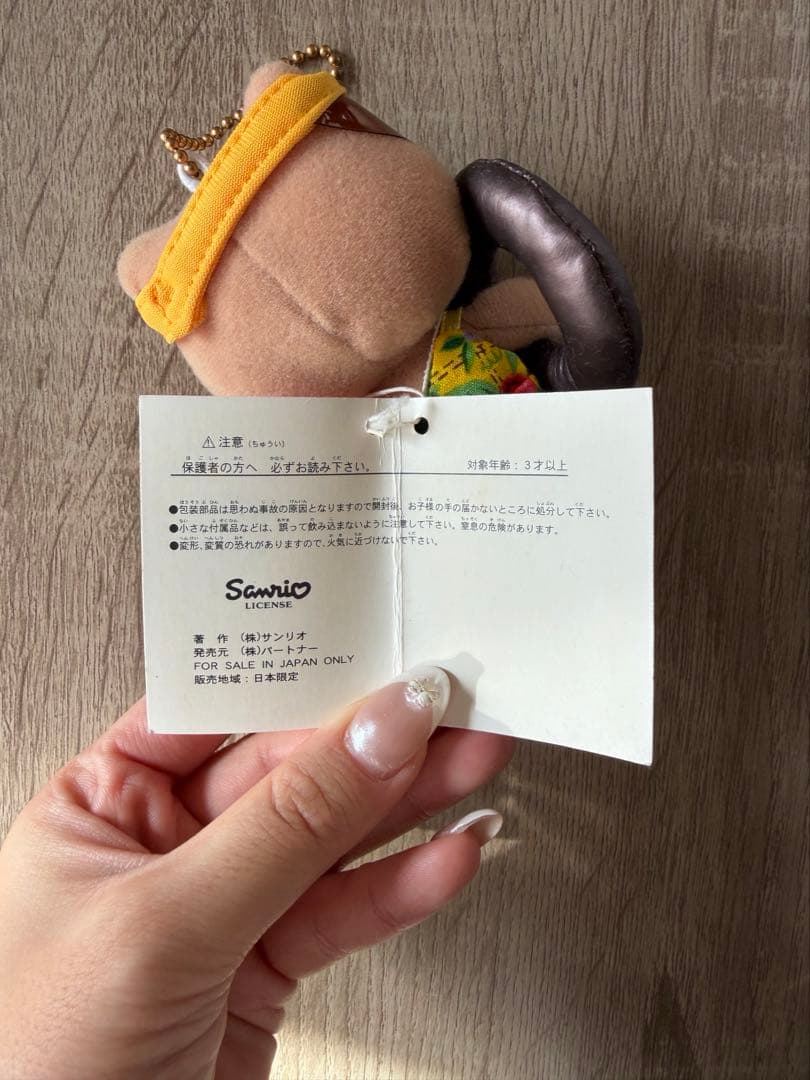 ハローキティ キーホルダー　ぬいぐるみ　黒ギャル