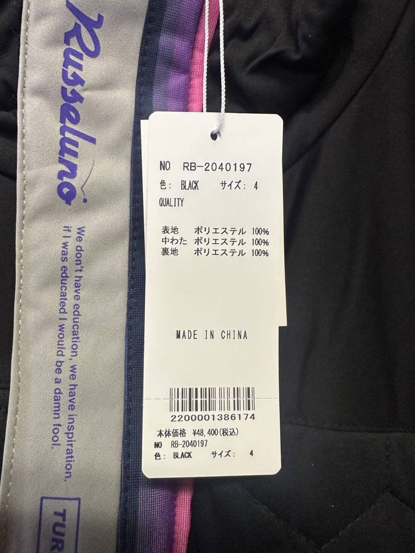 【新品未使用】サイズ4 メンズ ラッセルノ ブルゾン 1144