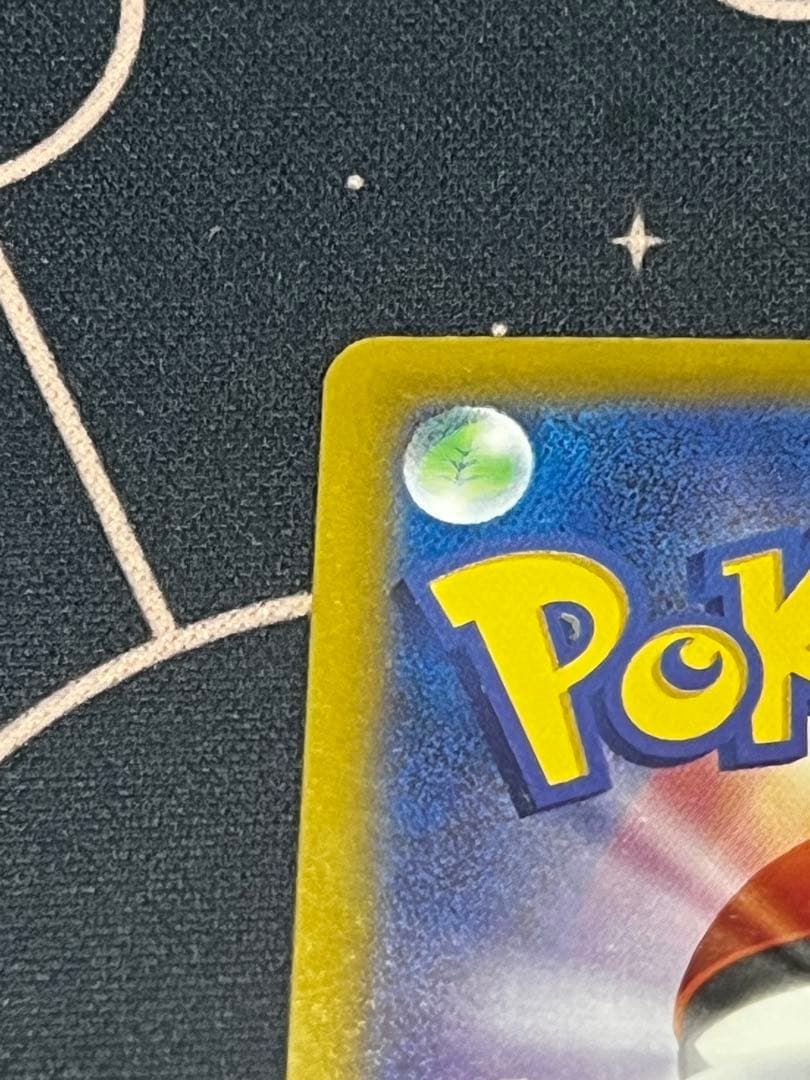 メガゲンガーex SAR ポケモンカード　メガドリームex