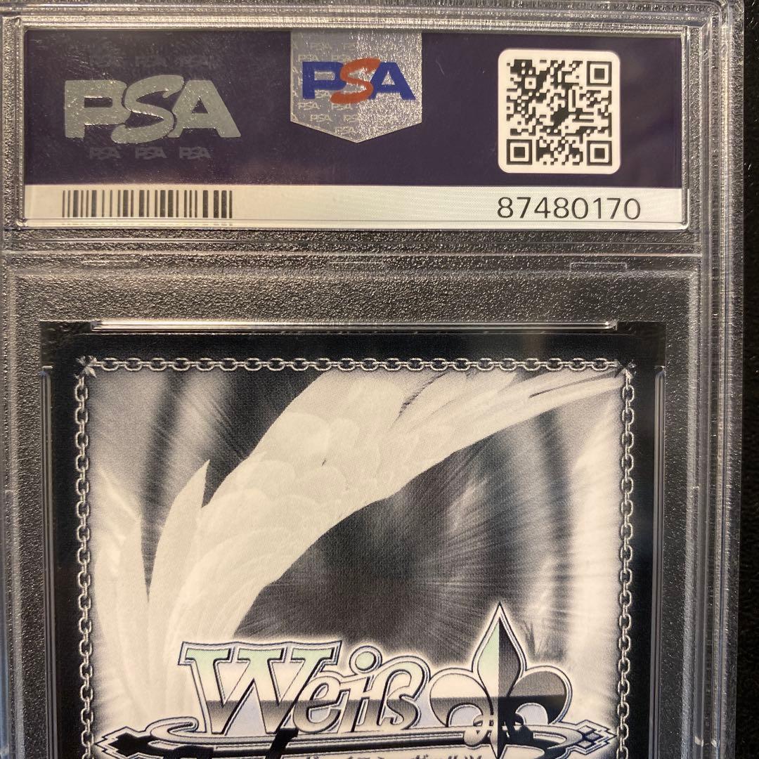 ヴァイスシュヴァルツ　宝鐘海賊団船長　宝鐘マリンSPのPSA10