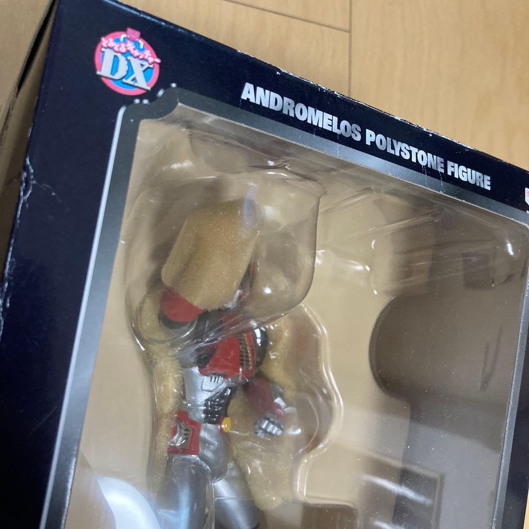 【即購入ok!!】アンドロメロス ポリストーン アンドロマーズ フィギュア