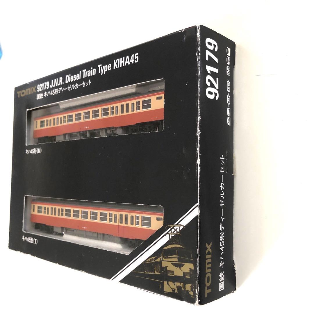 TOMIX 92179 国鉄キハ45形ディーゼルカーセット 希少