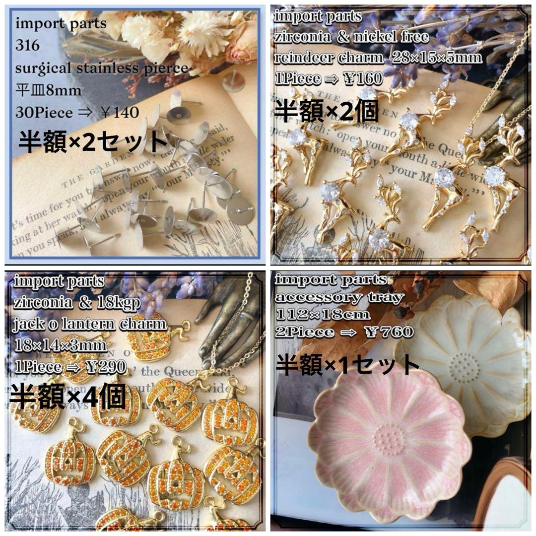 Rose roseです ※10月6日までお取り置きもできますᵕ̈*