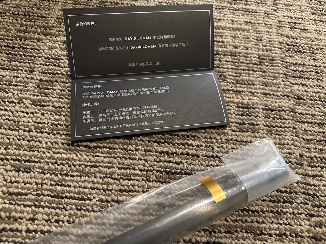 新品未使用　デビッドローマン コニカルテーパー11.5 mm ラジアル