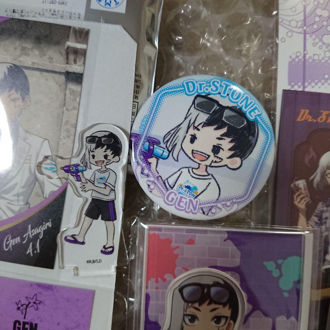 Dr.STONE あさぎりゲン