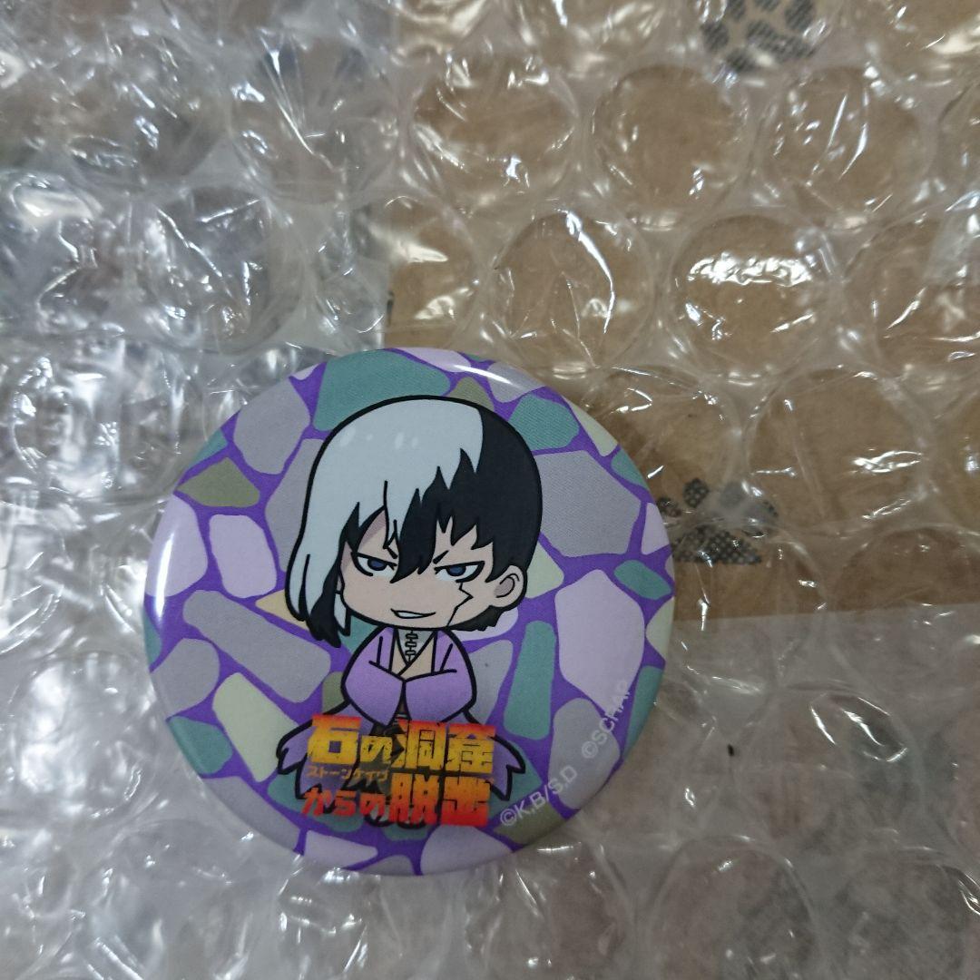 Dr.STONE あさぎりゲン