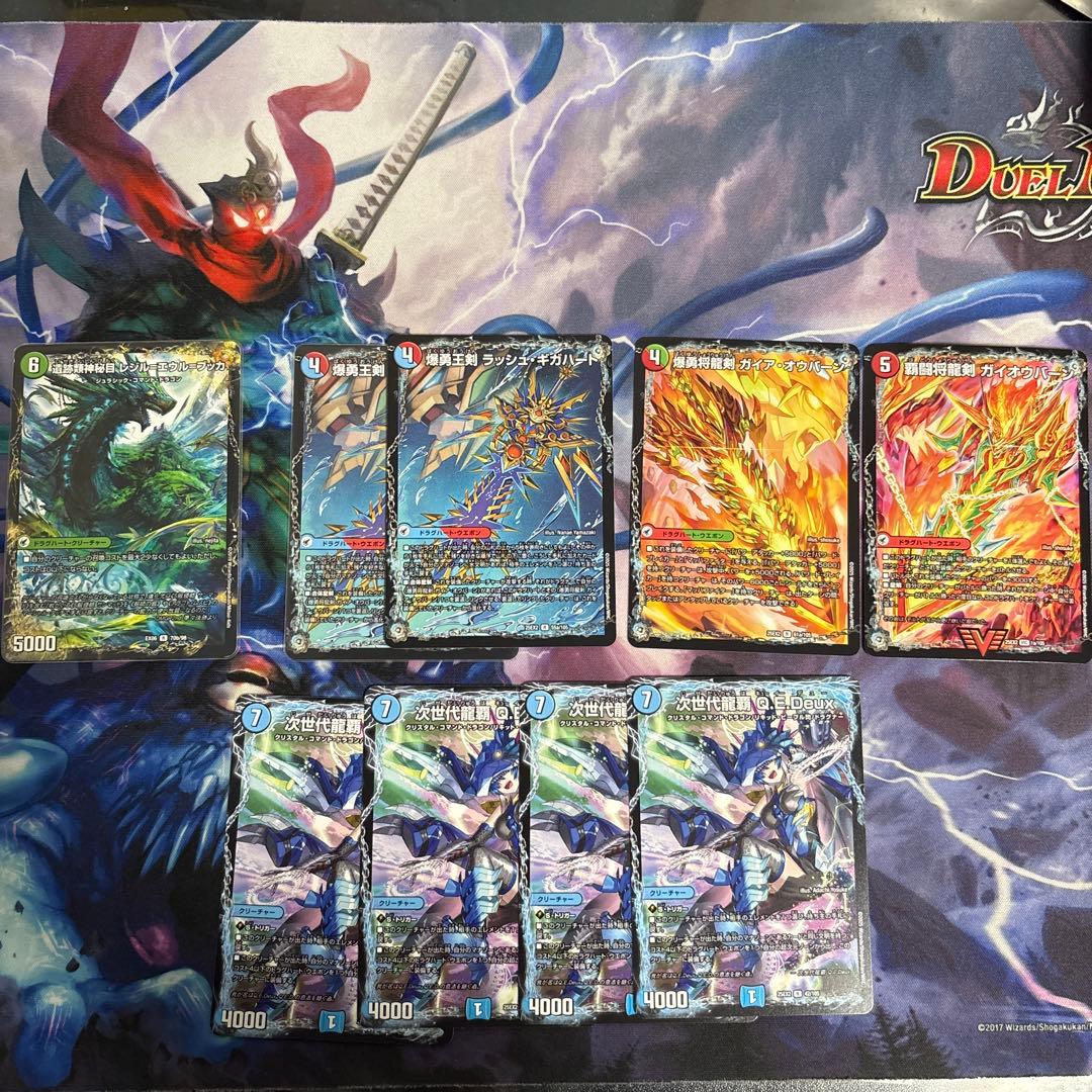 モルトversus３枚　レッドゾーンバスター１枚　おまけ付き