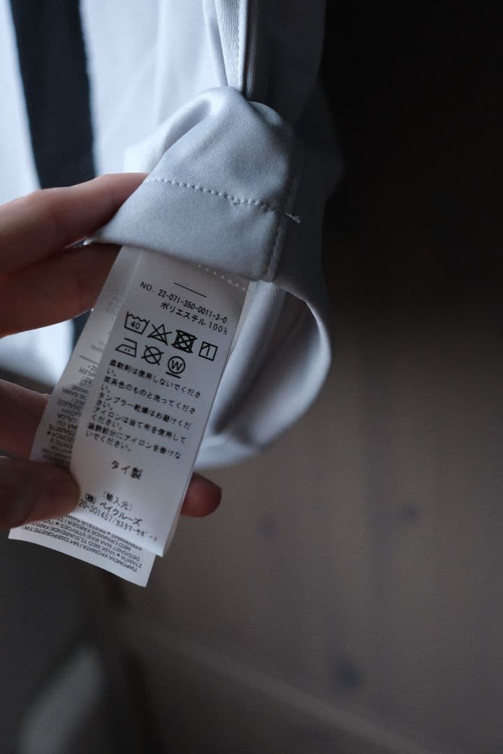 【新品未使用】PSG VERDY ユニフォーム セルヒオラモス ヴェルディ XL