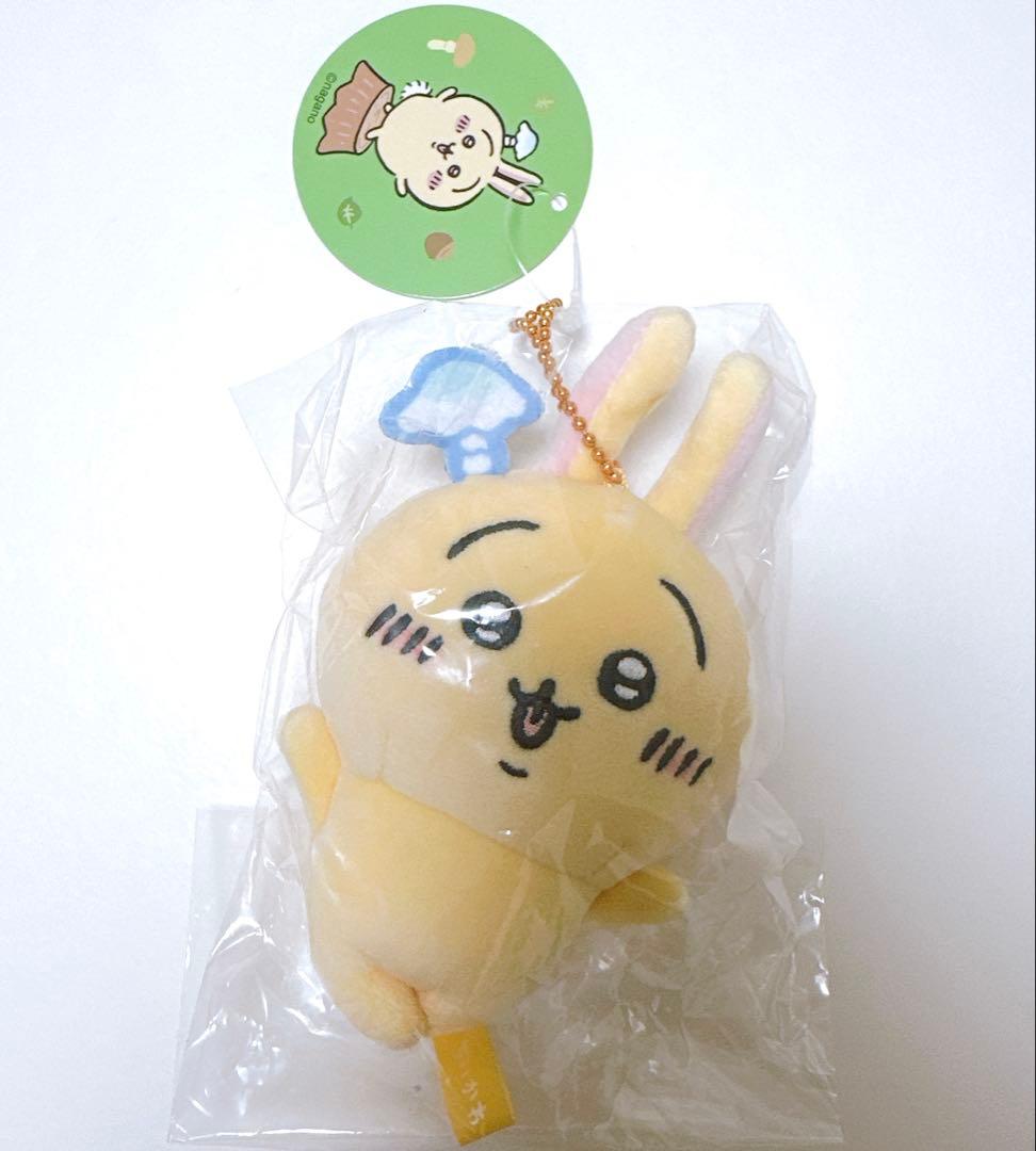 【匿名配送】ちいかわ 森のキノコぷちミニマスコット（うさぎ）
