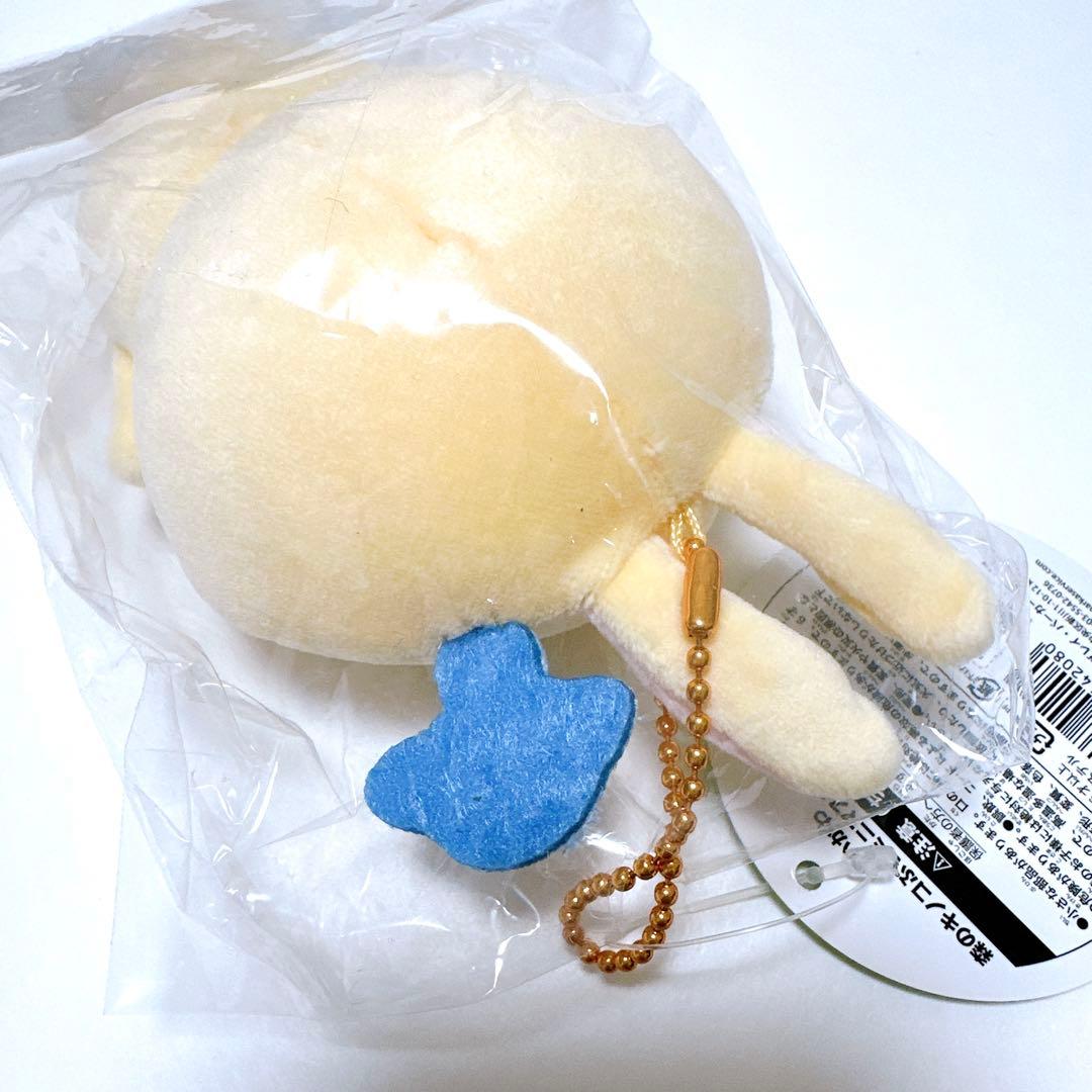 【匿名配送】ちいかわ 森のキノコぷちミニマスコット（うさぎ）