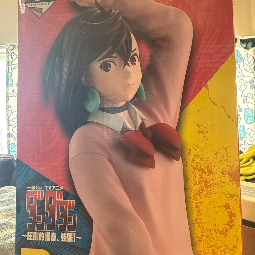 ダンダン フィギュア MASTERLISE 約20cm