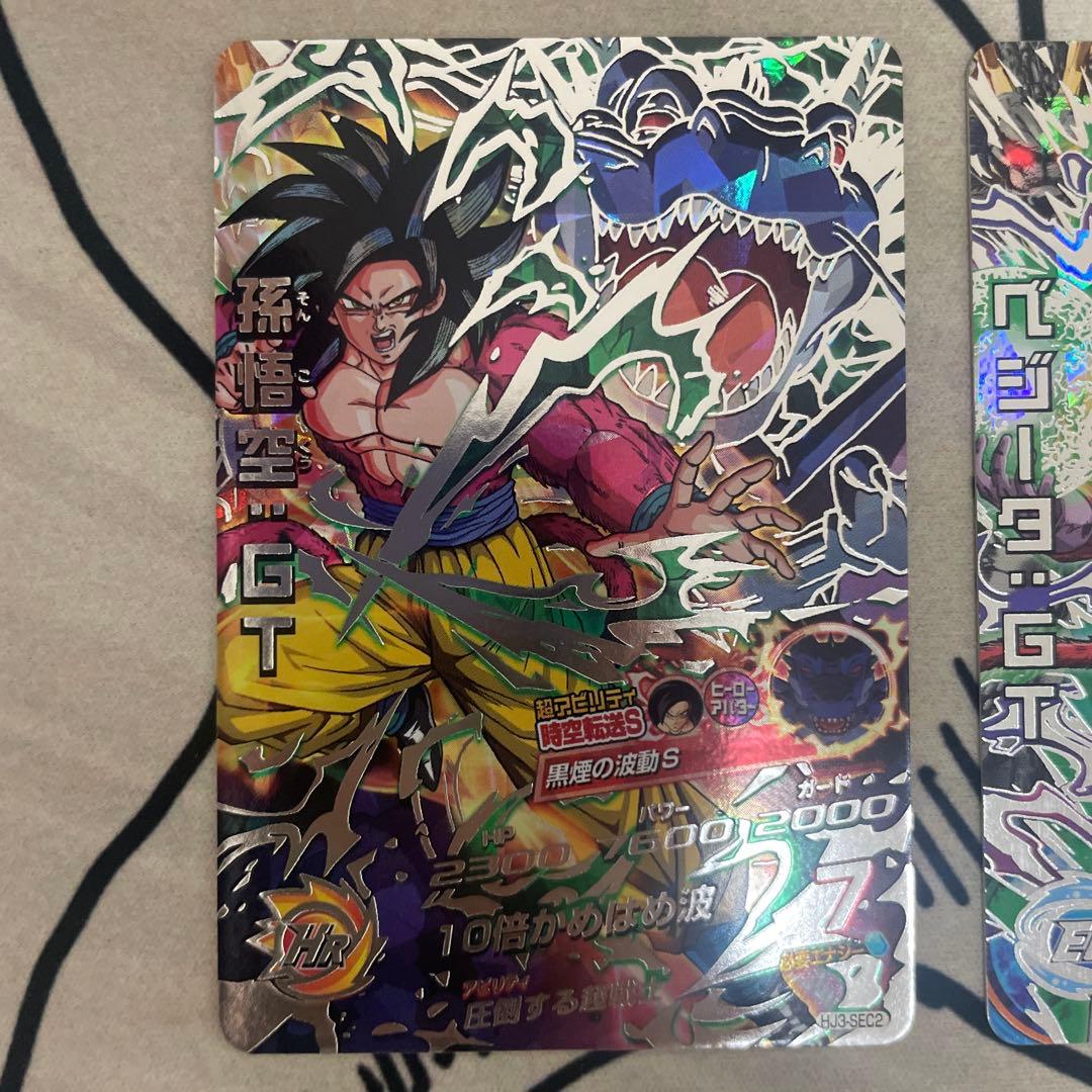 【美品】hj3-sec2 孫悟空:GT hj4-sec2 ベジータ:GT