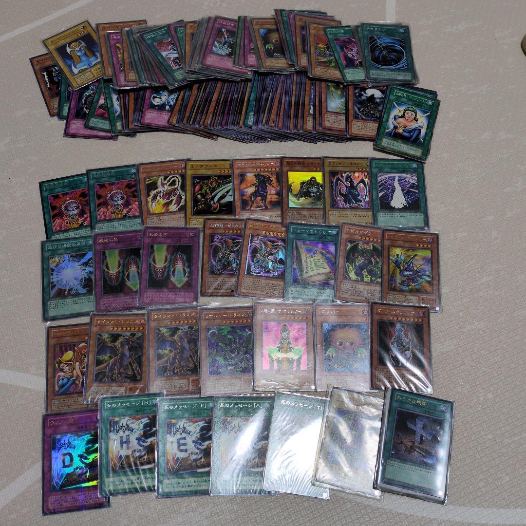 遊戯王カード まとめ売り 100枚以上