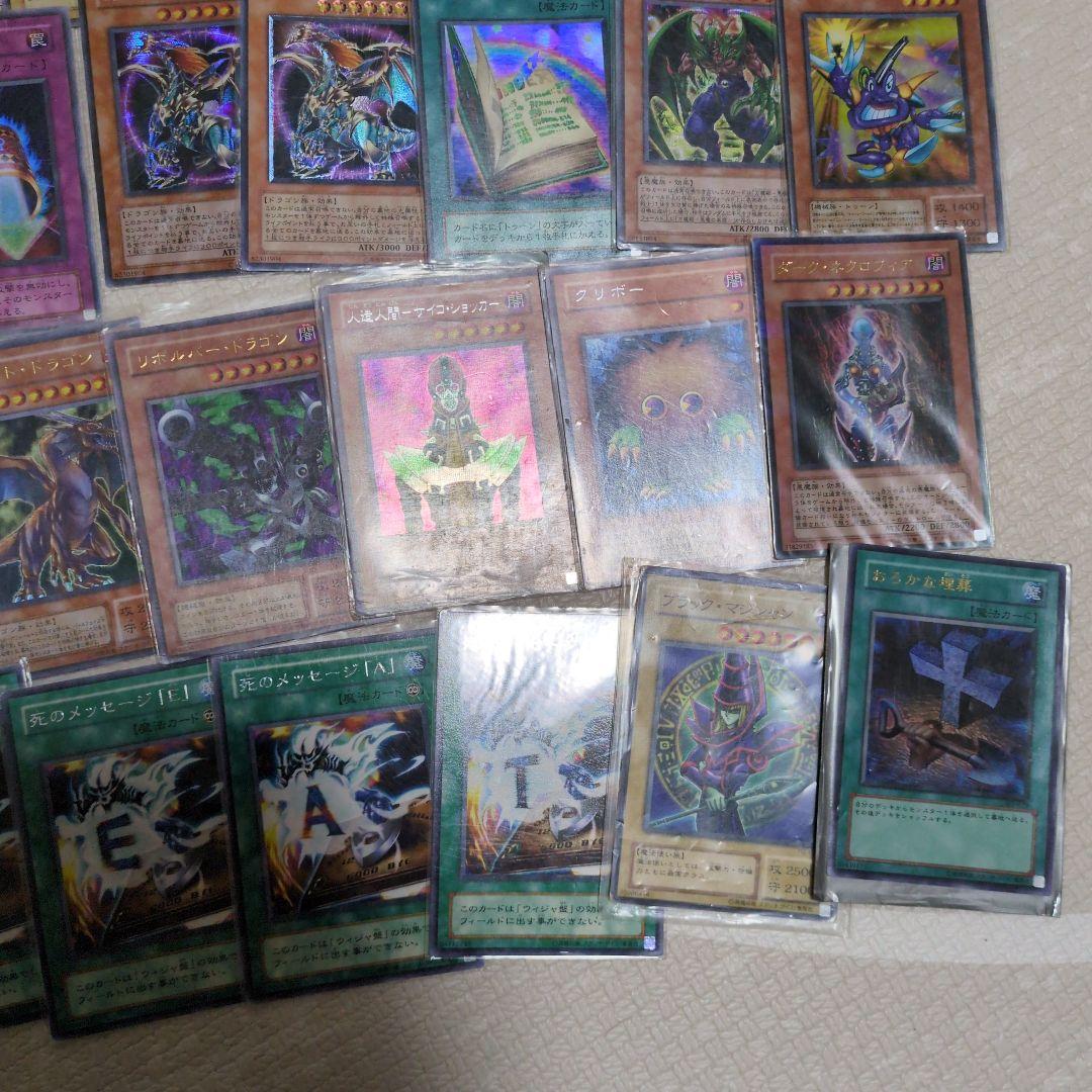 遊戯王カード まとめ売り 100枚以上