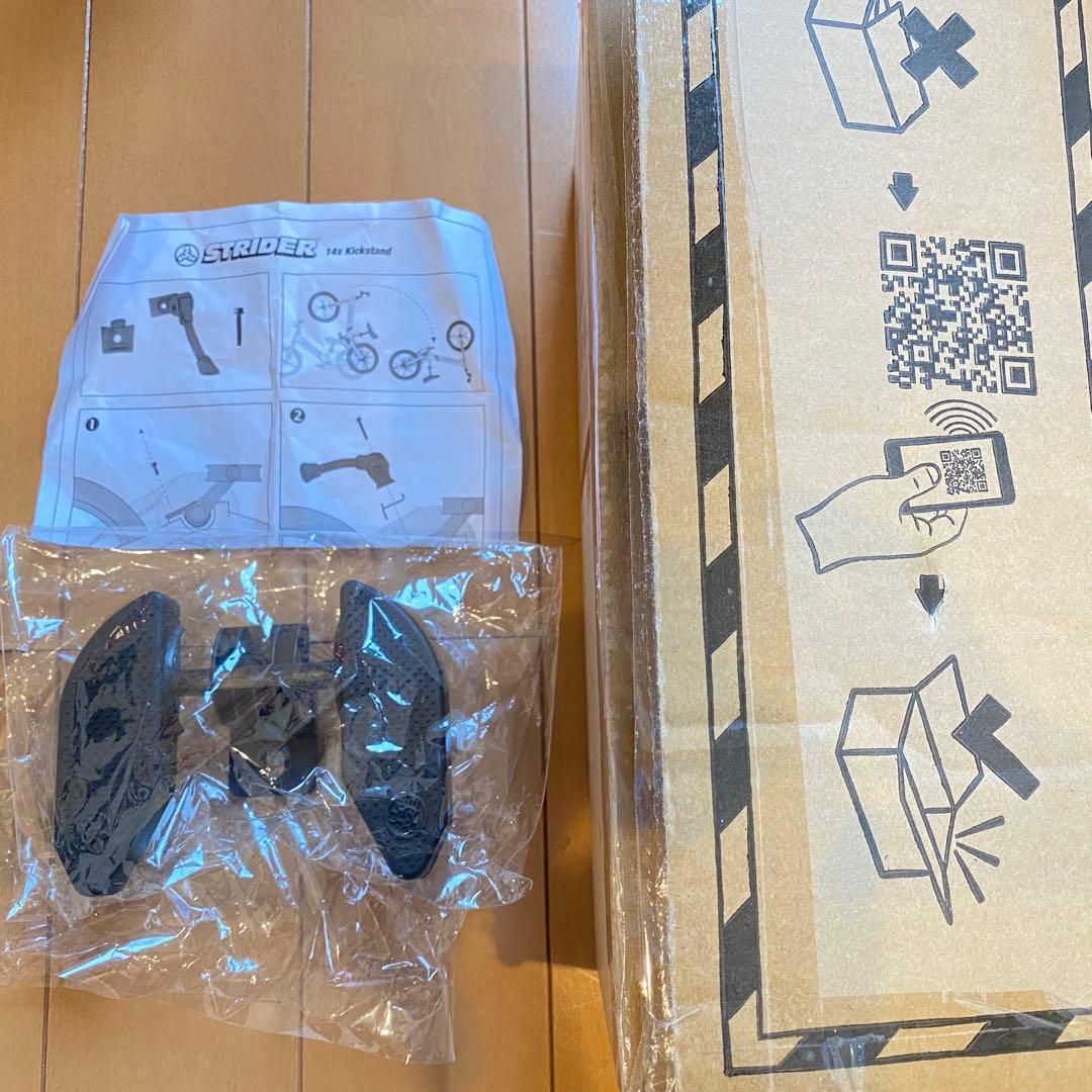 まかぷー様　【極美品】 ストライダー 14X 付属品 ピンク